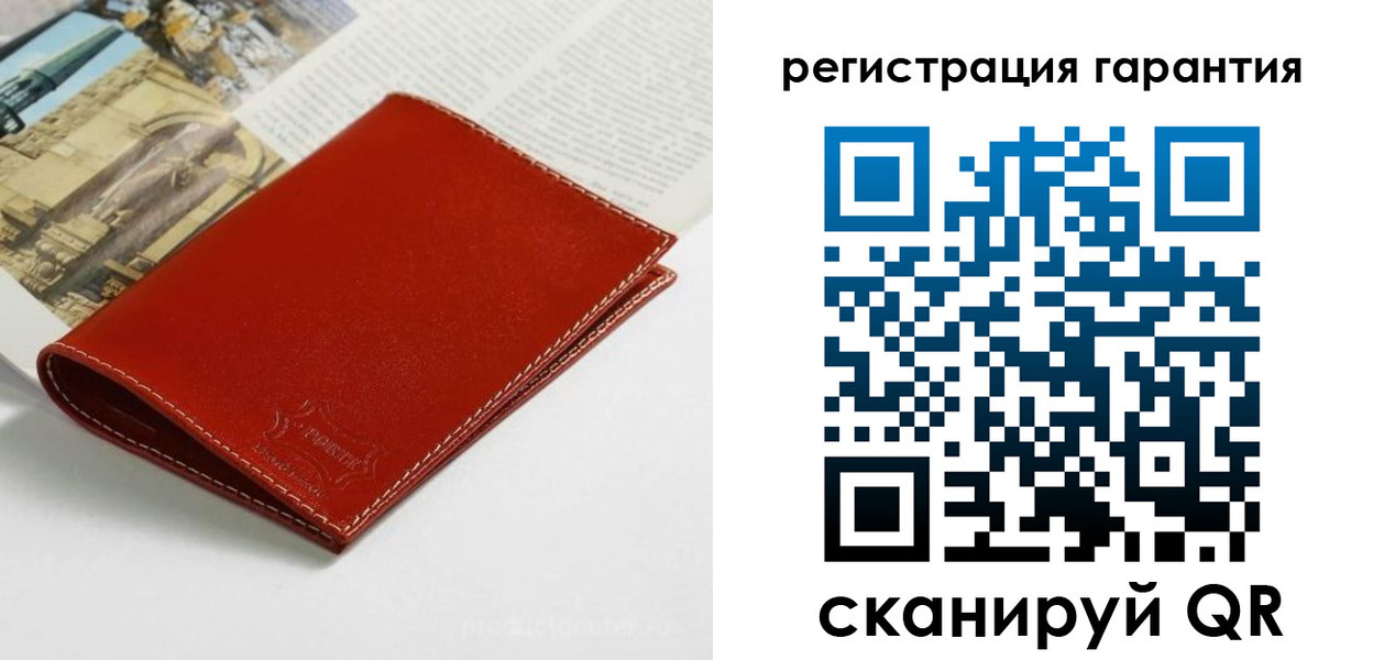 прописка в квартире в Звенигороде